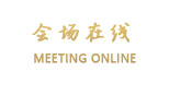 南昌百瑞丽景酒店